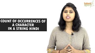 Count of Occurrences of a Character in a String Hindi [upl. by Acissey]