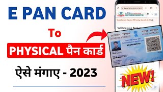 Epan card to physical pan process 2023  How to get epan to physical pan card  Epan to physical [upl. by Onstad]