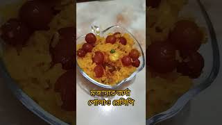 racepi jordar pulao recipefood cooking পারফেক্ট বিয়ে বাড়ির জর্দা পোলাও রেসিপিপোলাওরেসিপি [upl. by Leizahaj]