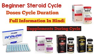 Beginner Steroid Cycle Doses Duration Full Detail [upl. by Smallman200]