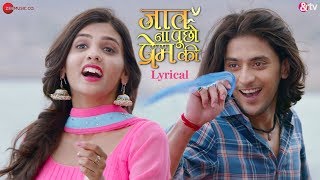 Jaat Na Poocho Prem Ki  Lyrical  ampTV  Yasser Desai amp Aishwarya  Ajay Atul  Amjad Nadeem Aamir [upl. by Eidassac]