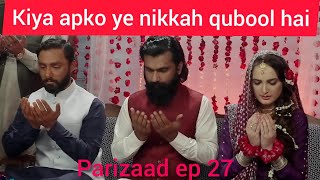 parizaad ep 27 shorts parizaad humtv [upl. by Franz]