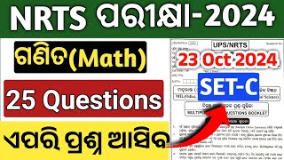 nrts exam sample question paper 2024  nrts exam question 2024 9th class [upl. by Latsyk]