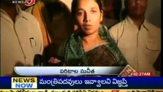 Telugu News  Paritala Ravis Wife Plans For Ravi Death Anniversary TV5 [upl. by Mitchael]