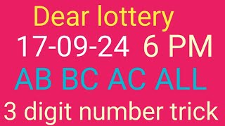 dear lottery guessing dear lottery result dear lottery guessing live result Dearlotterytoday [upl. by Ssepmet225]