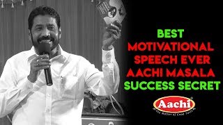 Best Motivational Speech By Aachi Masala Owner Isaac  Aachi Masala Success Secret [upl. by Angid]