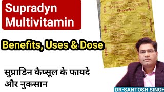 Supradyn Tablet Uses  In Hindi  Multivitamin Multimineral Contents amp Price [upl. by Fernandez]