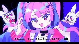 How To Make 音ゲ～曲！ 【BOFNT】 [upl. by Legyn]