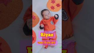 RiyazRayyan Danish and 10 names meaning  p110 voice by islamic knowledge shortvideoviral [upl. by Eikcin717]