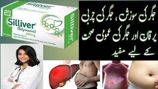 silliver  Silliver tablets uses and side effects in urdu  Silliver Silymarin 200mg Tablet Is Use [upl. by Ojahtnamas]