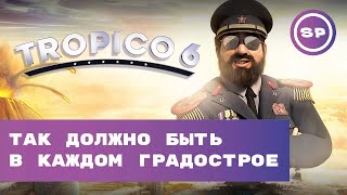 Я поиграл в 1  Tropico 6  5 часов в Тропико краткий quotтипа обзорquot [upl. by Humpage218]