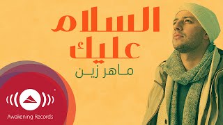 Maher Zain  Assalamu Alaika Arabic  Vocals Only  ماهر زين  السلام عليك  بدون موسيقى [upl. by Etnaed278]