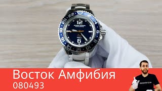 Мощный Reef  Восток 080493 [upl. by Den776]