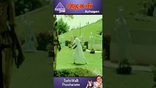 Sathi Malli Poocharame Video Song  Azhagan Movie Songs  Mammootty  Bhanupriya  ytshorts [upl. by Mchale164]