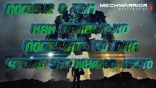 Обзор Mechwarrior 5 Mercenaries  Как правильно постучать со дна чтобы это казалось круто [upl. by Culhert]