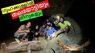 Cave fishing went WRONG 😨  Fishing Freaks in Thailand Cave [upl. by Eelsnia]