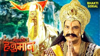 क्या पुष्कल की सेना को मिलेगा अश्वमेधा वापस  Mahabali Hanuman  Ramayan  Ram Siya Ram  TV Show [upl. by Kati]