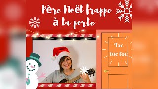 Père Noël frappe à la porte 🎅🏻 Éveil Musical Noël [upl. by Lennad]