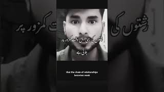 Ghalat fehmi Or sawalon kay jawab islamic hazratali hazrataliquotes status statusvideo [upl. by Naaman]