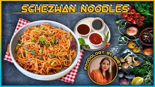 Schezwan Noodles Recipe  Veg Schezwan Noodles  Easy Veg Schezwan Noodles Recipe [upl. by Dhu44]