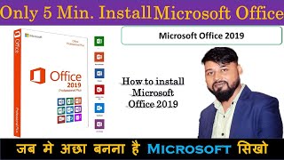 Microsoft Office 2019 Installation Process Step by Step microsoftoffice2019  Techboy Manjay [upl. by Margarethe]