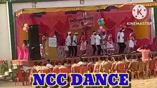 NCC DANCE VIDEO  NCC DAY 2023 [upl. by Weinert56]