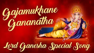 Gajamukhane Gananatha  Vinayagar Bhakti Songs  Ganesh Songs  Tamil Devotional Songs Tamil Bhakti [upl. by Bernette759]