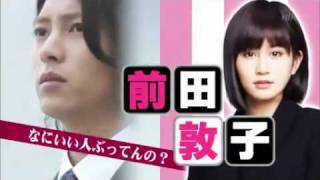 MyDramaListCom Saikou no Jinsei no Owarikata Ending Planner Teaser Starring Yamapi [upl. by Seiuqram]