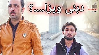 Landon Dubai visa zindabad vines pashto funny [upl. by Urdna]