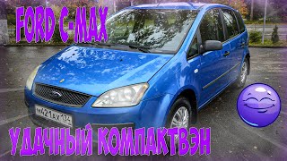 Ford CMAX [upl. by Ydnew737]