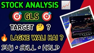 Finance Glenmark Life Sciences Ltd Share Latest News Today  GLS Share Latest News Today [upl. by Treiber]