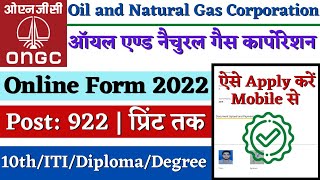 ONGC Online Form 2022 Kaise Bhare ONGC Non Executive Online Form ONGC Application Form 2022 [upl. by Grosmark]