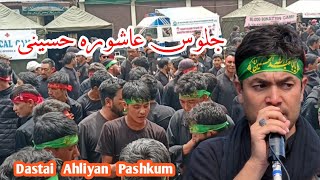 Juloos E Aza  10th Muharram  Dastai Abassia Pashkum  Zamani Production [upl. by Annairt640]