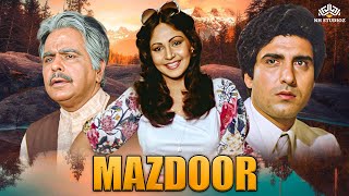 मजदूर Full Movie Mazdoor  Dilip Kumar  Nanda Karnataki  Raj Babbar  Bollywood Drama [upl. by Arbe167]