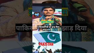 Kumar Vishwas interview with shubhankar mishra pakistan stree2 islam livebigagency 4rabetind [upl. by Angil]