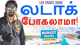 Ladakh Budget amp Travel Guide in Tamil Dr V S Jithendra [upl. by Adnarym300]