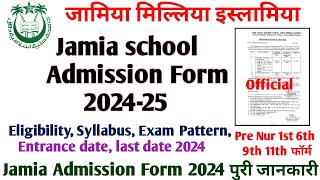 Jamia Admission Form 202425 आया Jamia Millia Islamia Admission form 2024 Jamia Form 2024 [upl. by Oilejor880]