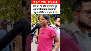 SSC CGL 2024 लड़की बहुत जीनियस है shorts ssc ssccgl ssccgl2024 sscexam motivation ssccglexam [upl. by Ydrah]