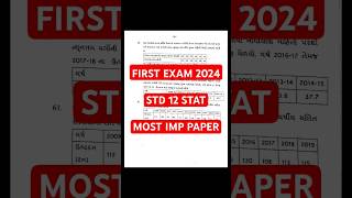 STD 12 STAT FIRST EXAM PAPER  STD 12 STAT FIRST EXAM IMP sseducation sunilkhalasi firstexam2024 [upl. by Oisorbma]