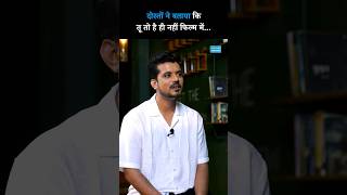 Phulera Panchayat ke damaad ka kaise kata  ft Actor Aasif Khan  Bollywood Actors struggle [upl. by Etnomed]