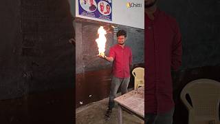 கைய எரிய வைப்போமா🔥  Chitti in the School  05  Fire in Hand 😱 science chitti school [upl. by Ahseila]