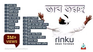 Bhab Torongo  Rinku  ভাব তরঙ্গ  রিংকু  Official Audio Album [upl. by Rehpinnej395]