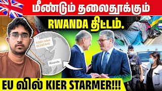 UK Leeds கலவரத்தின் பின்னணி  Assylum கோரிக்கையாளர்களுக்கு புதிய நாடு  Rimaz VLOG [upl. by Montanez]