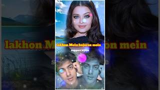 lakhon Mein hajaron Mein Hai hindisong salmanaishwarya shorts viralvideo [upl. by Conner]