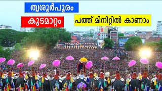 Thrissur Pooram 2022 Highlights  kudamattam [upl. by Vullo]