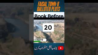 Faisal Town Phase 2 Balloting Announced Secure Your Balloted Plots Now [upl. by Nawaj]