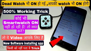 FitPro app How to Install and Connect Y68 Smartwatch to Android Smartphone [upl. by Gunthar]