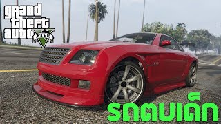 GTA V Online  fusilade รถโง่ขับง่าย [upl. by Hartill38]