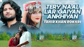 Tery Naal Lar Gaiyan Ankhiyan  Tahir Khan Rokhri  Official Video  World of Airports gaming song [upl. by Airun]