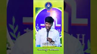 Yesu Rakthamu Rakthamu  Telugu Christian song  BroYesanna  Pastor vinod Beracah ministries [upl. by Derward]